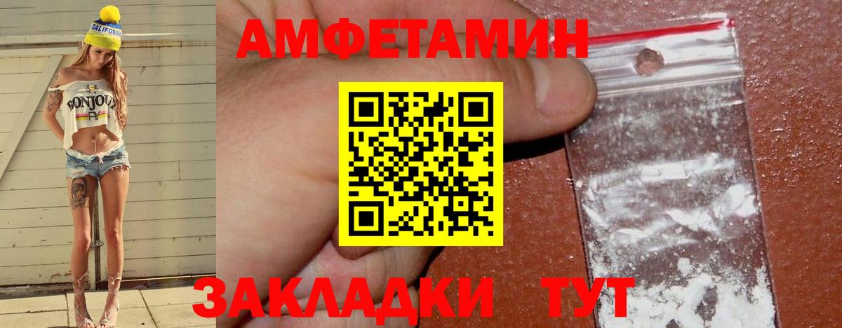 OMG tor  АМФ 98%  Вход с VPN  Бердск 
