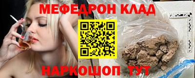 винт Шелехов