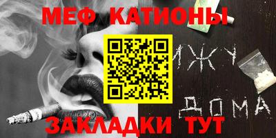 mdma Шахты