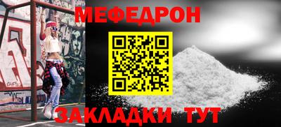 дурь Шебекино
