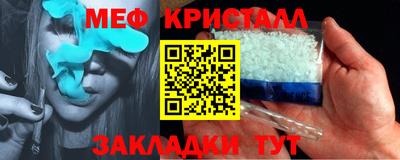 дурь Шебекино