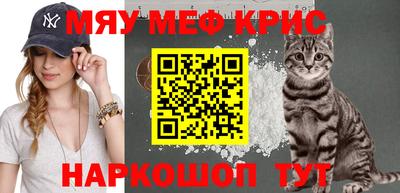 mdma Шахты