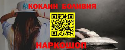 дурь Шебекино