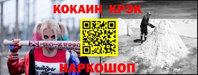 винт Шелехов
