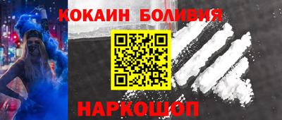 дурь Шебекино