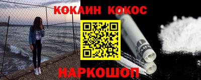 дурь Шебекино