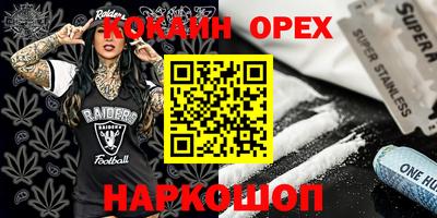 дурь Шебекино