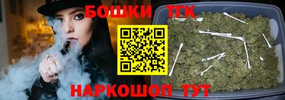 дурь Шебекино