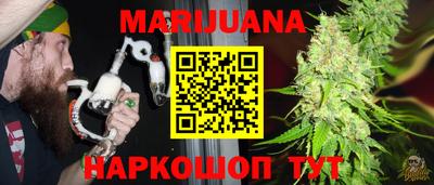 дурь Шебекино