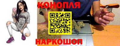 дурь Шебекино