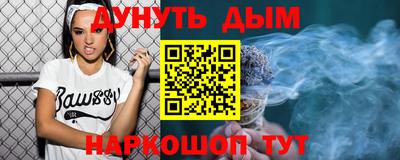 дурь Шебекино