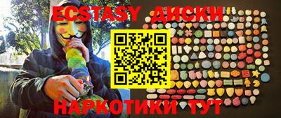 дурь Шебекино
