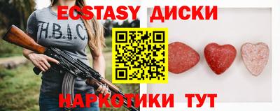 mdma Шахты