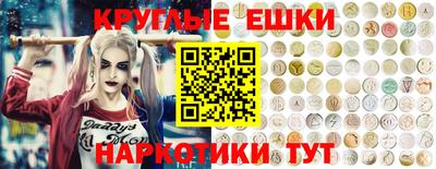 винт Шелехов