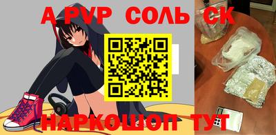 дурь Шебекино