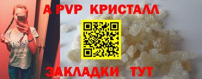 mdma Шахты
