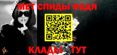 винт Шелехов