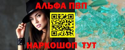 mdma Шахты