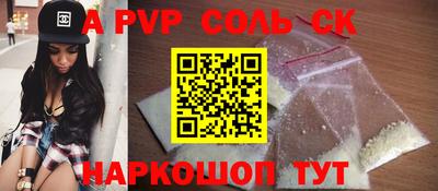 mdma Шахты