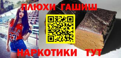 винт Шелехов