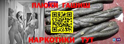винт Шелехов