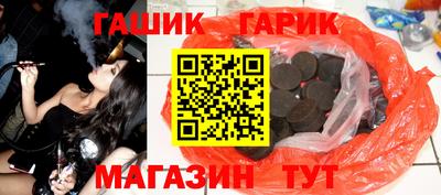 дурь Шебекино