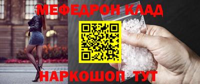 винт Шелехов
