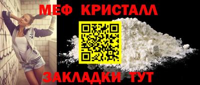 дурь Шебекино