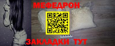 дурь Шебекино