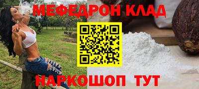 винт Шелехов