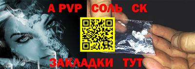 дурь Шебекино