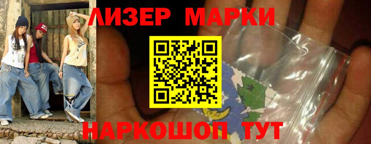 Бердск  LSD-25 экстази ecstasy  МЕГА сайт  ЛСД экстази кислота  Вход с VPN 