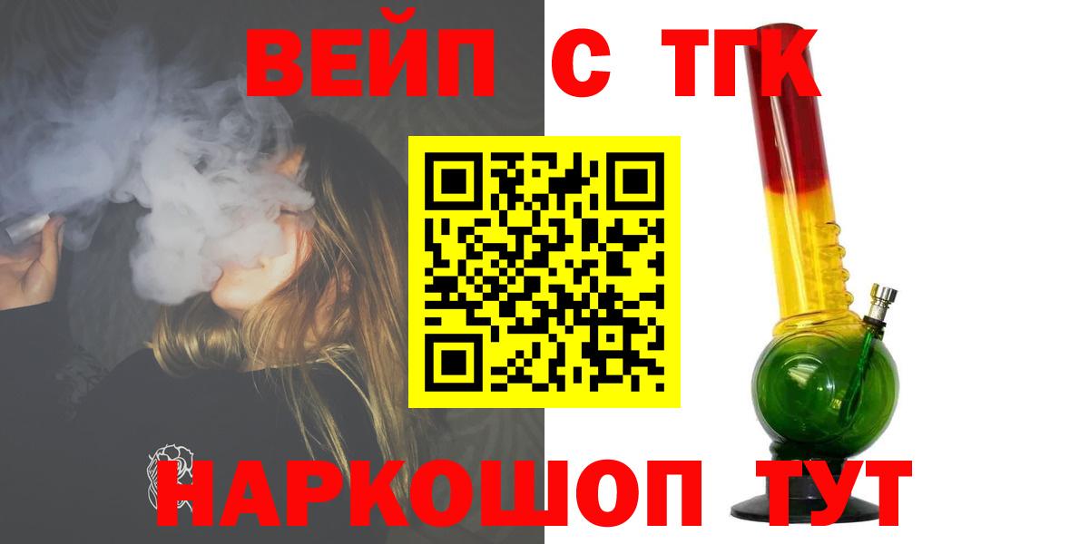 Дистиллят ТГК Wax Бердск