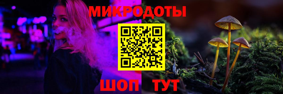 Псилоцибиновые грибы Cubensis  Галлюциногенные грибы ЛСД  купить наркотик  Бердск  Вход с VPN 