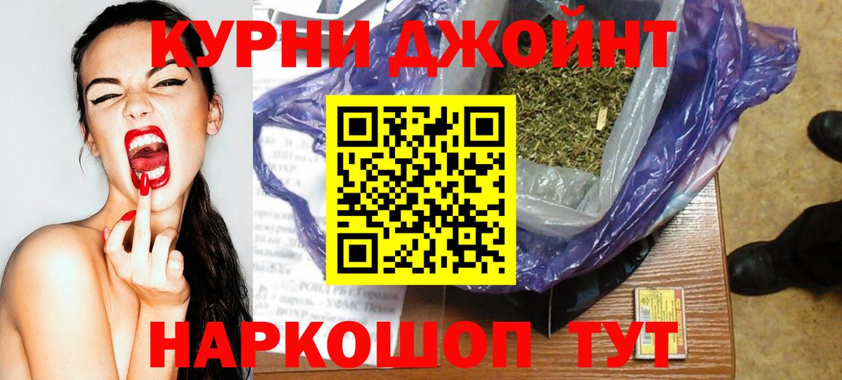 Канабис конопля  Конопля ГИДРОПОН  Бердск  Вход с VPN  Марихуана Amnesia 